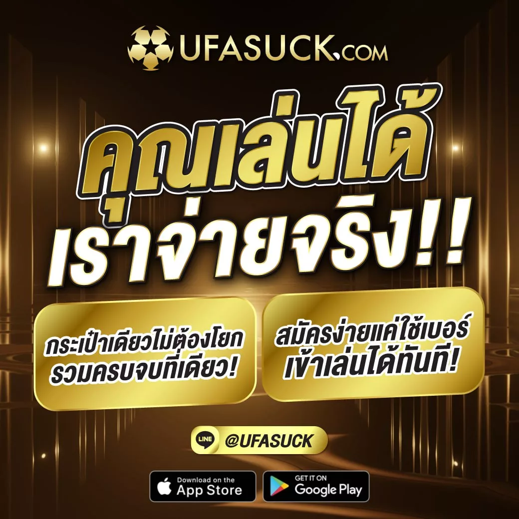 WINNER191